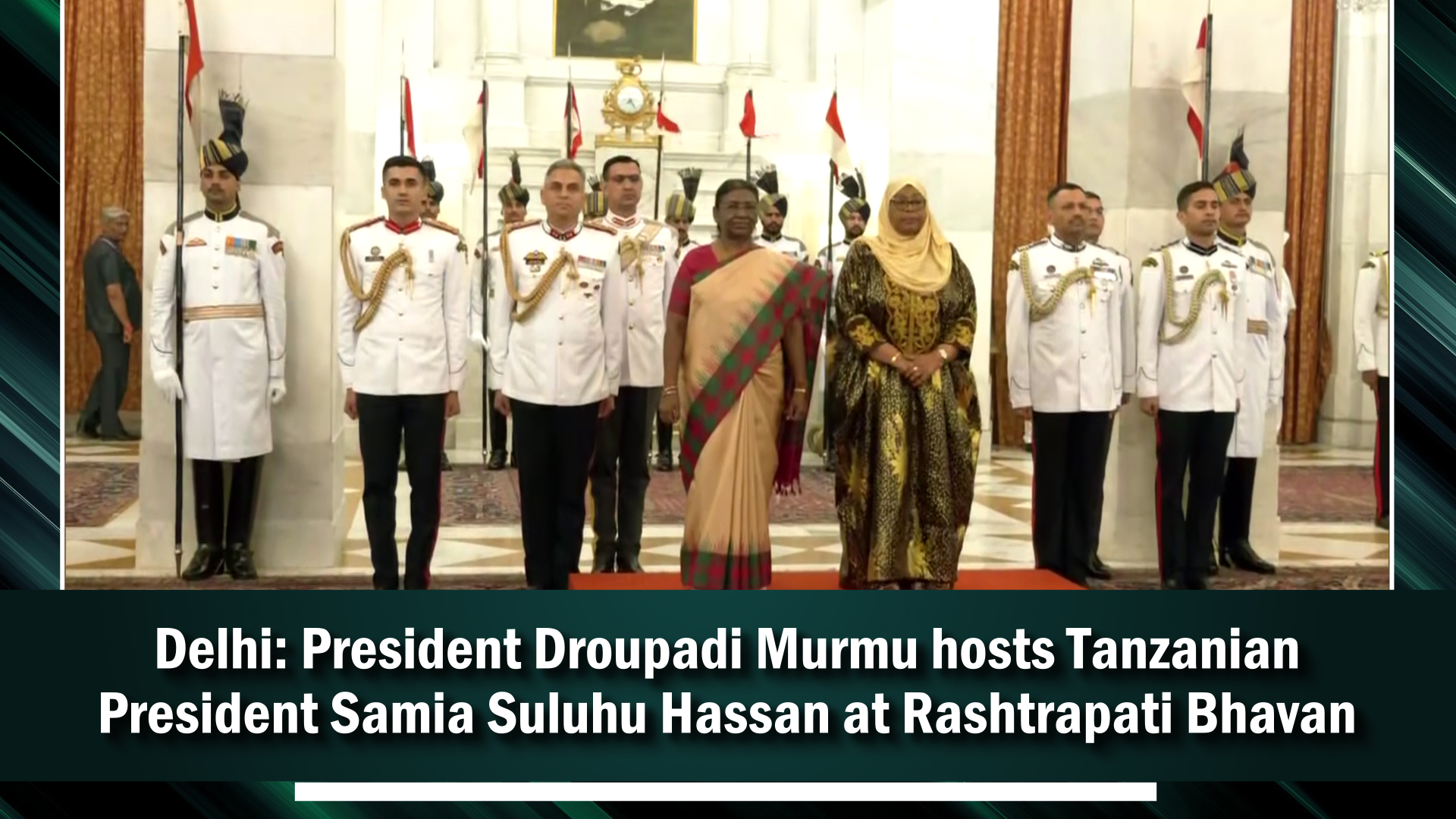 Delhi: President Droupadi Murmu hosts Tanzanian President Samia Suluhu Hassan at Rashtrapati Bhavan